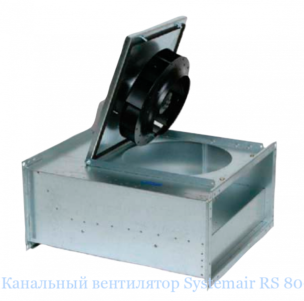 ��������� ���������� Systemair RS 80-50 L3 sileo